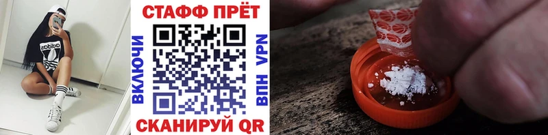 Все наркотики Гремячинск АМФЕТАМИН Codein СК МЕФ Гашиш Каннабис