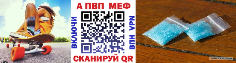 как найти наркотики  Гремячинск  Alfa_PVP СК 