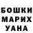 Гашиш Premium Anna Khristolubova