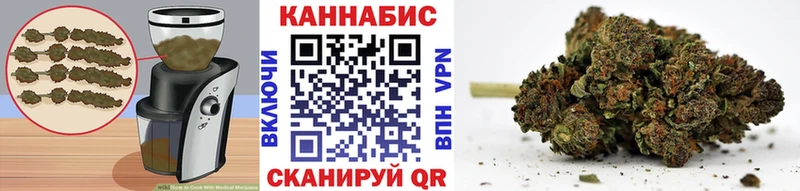 Еда ТГК конопля  Гремячинск 