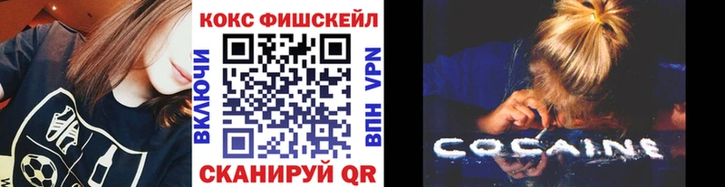 kraken tor Гремячинск Cocaine Эквадор