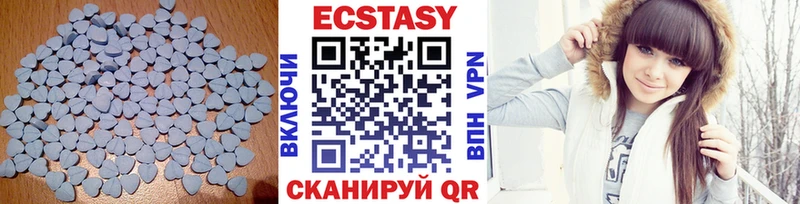 Ecstasy XTC Гремячинск