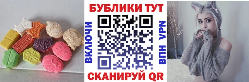 ЭКСТАЗИ XTC  кракен tor  Гремячинск 