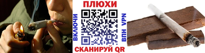 ГАШИШ VHQ ссылка на мегу ТОР Гремячинск наркотики