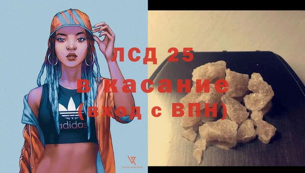 мефедрон мука Бородино