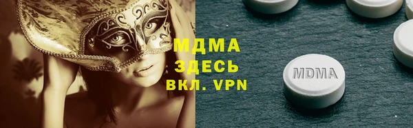 мефедрон VHQ Бугульма