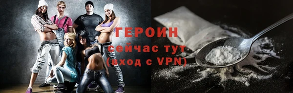 мефедрон VHQ Бугульма