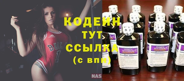 мефедрон мука Бородино