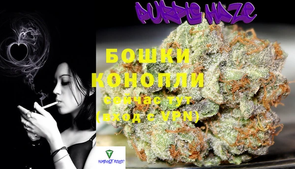 мефедрон мука Бородино