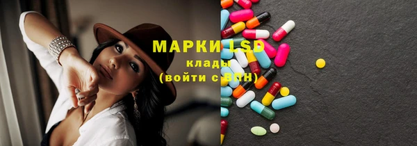 ALPHA-PVP Бронницы