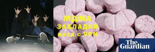 мефедрон VHQ Бугульма