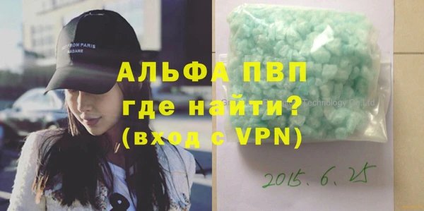 мефедрон мука Бородино