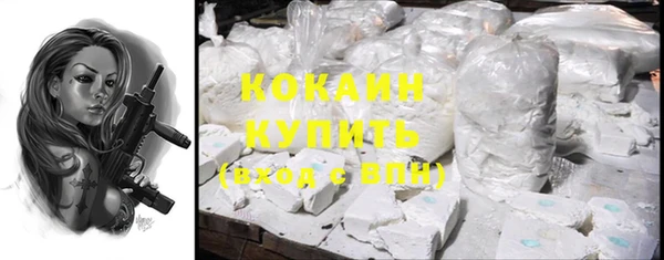 мефедрон мука Бородино