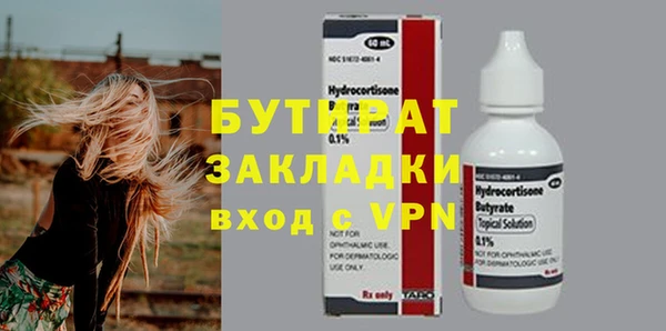 крисы Верея