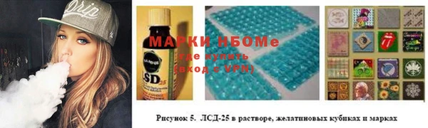 мефедрон мука Бородино
