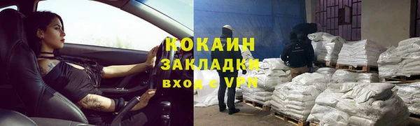ALPHA-PVP Бронницы