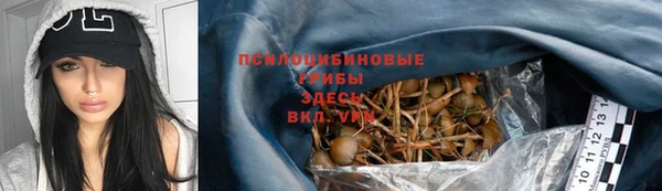 мефедрон VHQ Бугульма