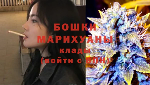 мефедрон VHQ Бугульма