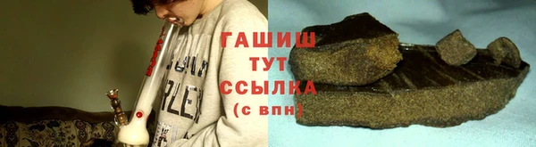 мефедрон VHQ Бугульма
