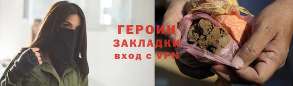 мефедрон мука Бородино