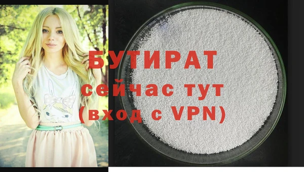 ALPHA-PVP Бронницы