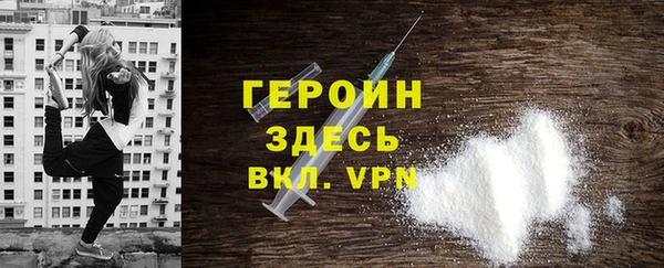 ALPHA-PVP Бронницы