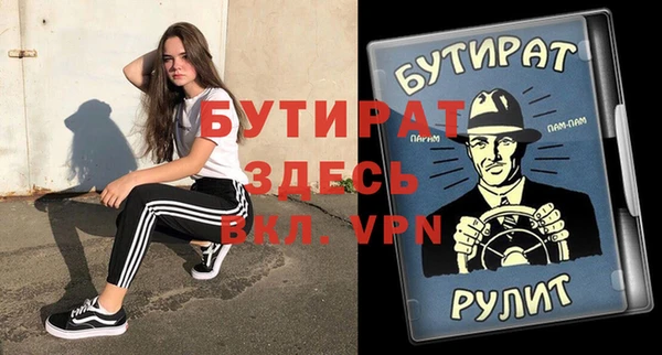 мефедрон VHQ Бугульма