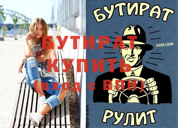мефедрон VHQ Бугульма