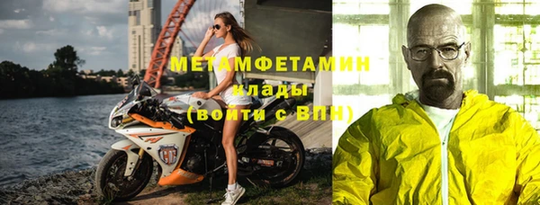 ALPHA-PVP Бронницы