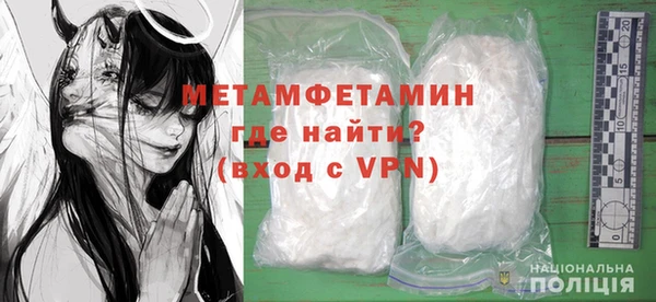 мефедрон мука Бородино