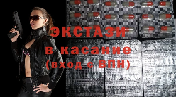 крисы Верея