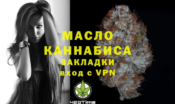 мефедрон VHQ Бугульма