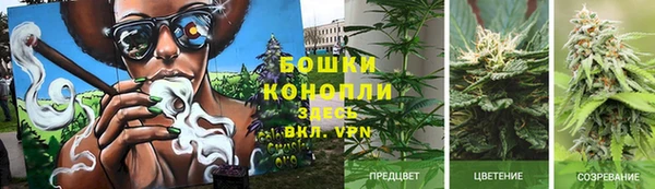 мефедрон VHQ Бугульма