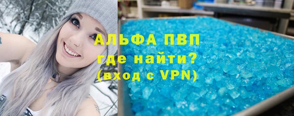 крисы Верея