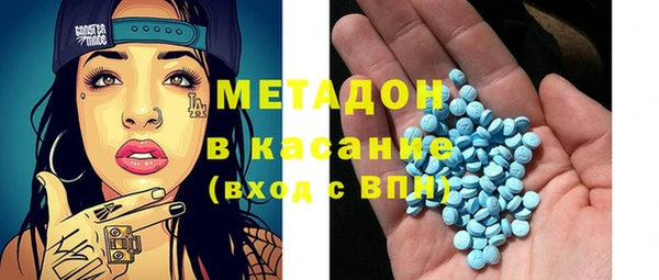 mdpv Верхний Тагил