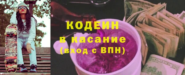 мефедрон VHQ Бугульма