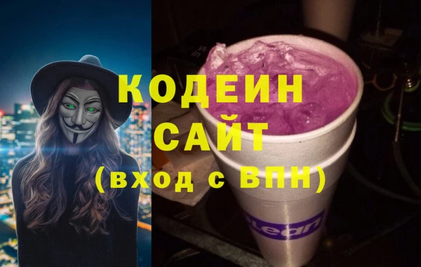 мефедрон мука Бородино