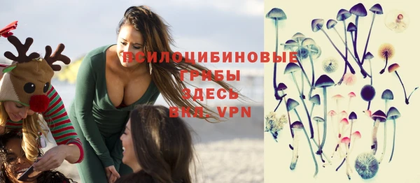 ALPHA-PVP Бронницы