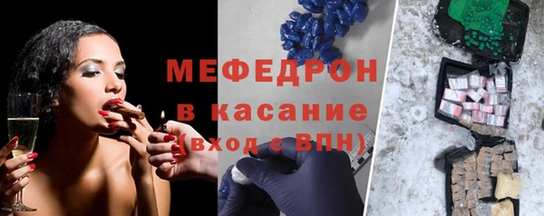 меф Богородицк
