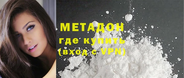 ALPHA-PVP Бронницы