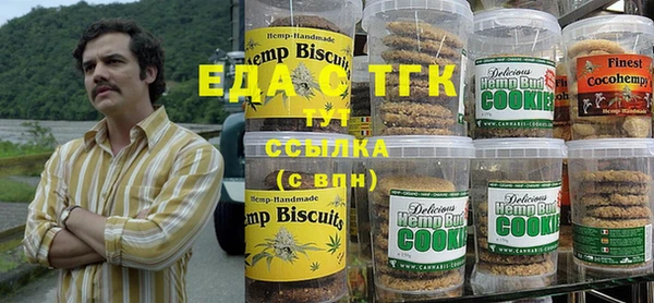 мефедрон мука Бородино