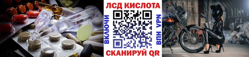 купить наркотики цена  Гремячинск  ЛСД экстази ecstasy 
