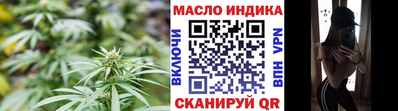Дистиллят ТГК жижа  Гремячинск 